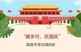 怪物大拼图